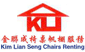 Kim Lian Seng Chairs Renting